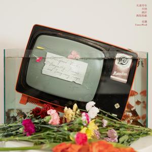 ❤国产嫩草影院❤聂小雨
