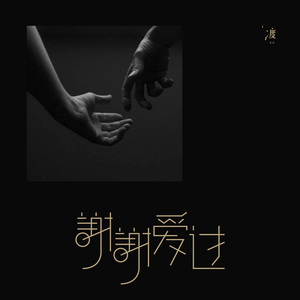 ❤国产嫩草影院❤聂小雨
